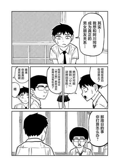 第55頁圖
