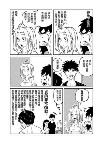 第79頁圖