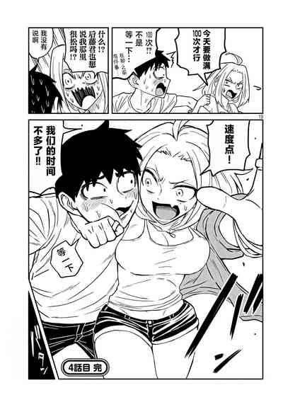 第87頁圖