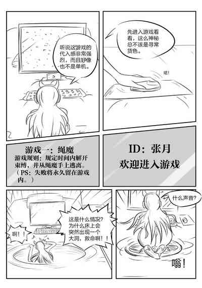 第3頁圖