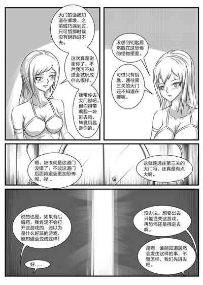 第19頁圖
