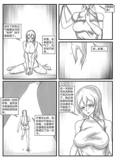 第3頁圖