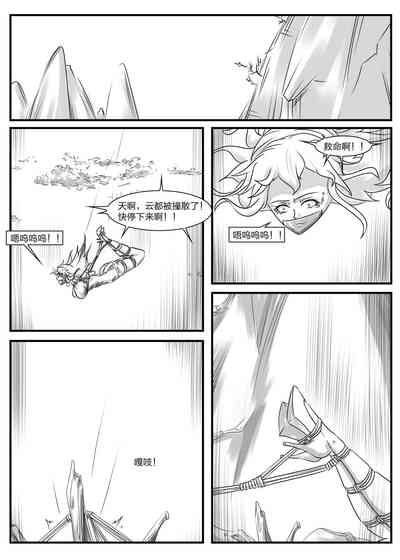 第7頁圖