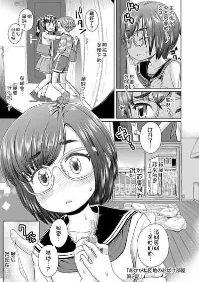 第27页图