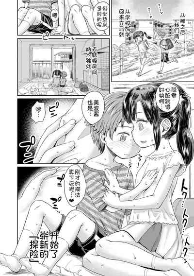 第7页图