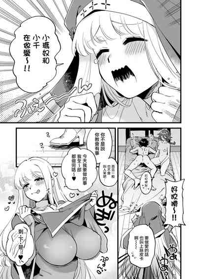 第103页图