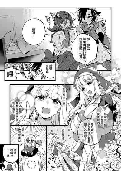 第159页图