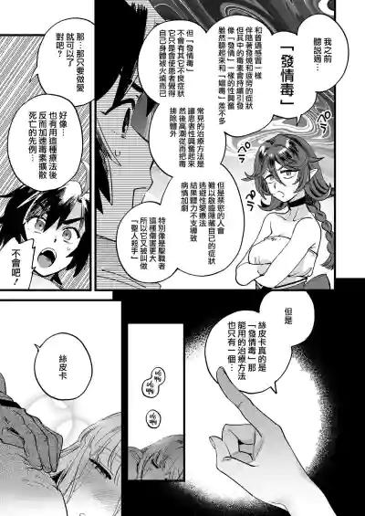 第163页图