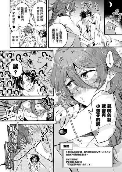 第51页图