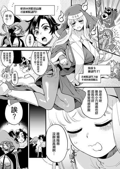 第71页图