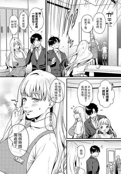 第7頁圖