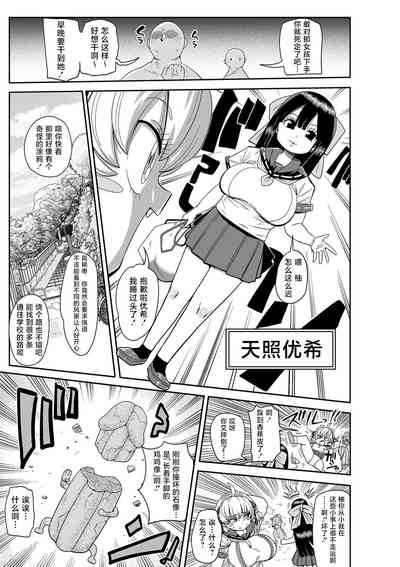 第3頁圖