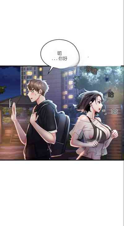 第119页图