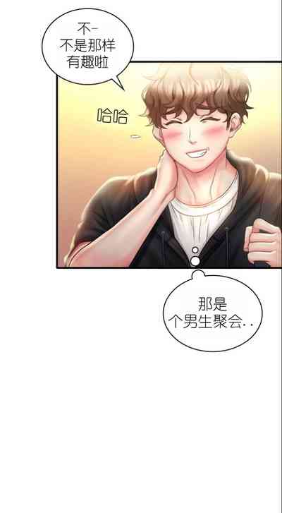 第127页图