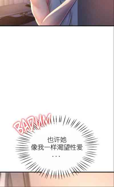第159页图