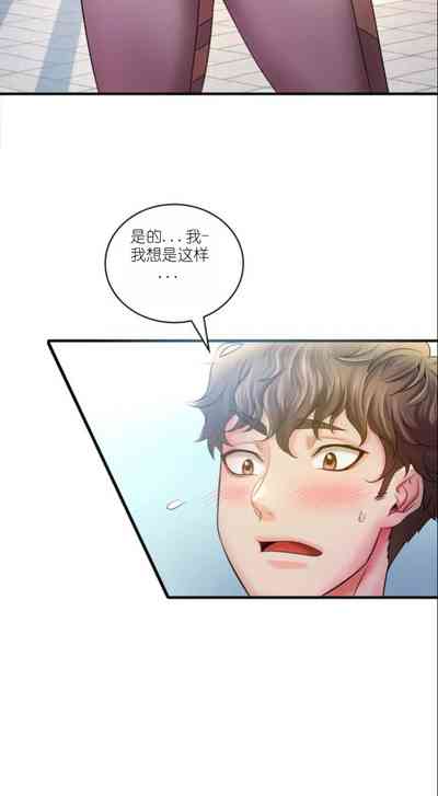 第195页图