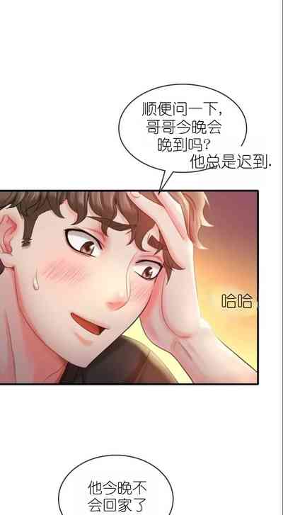 第211页图