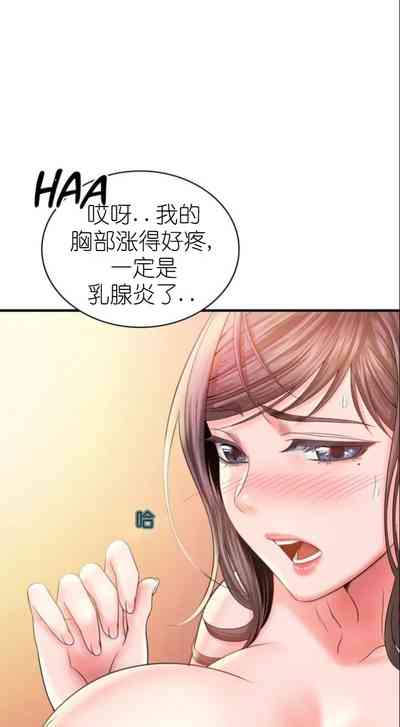 第219页图