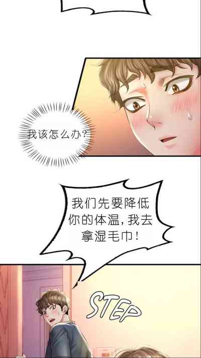 第259页图