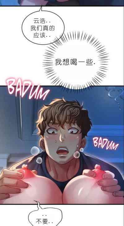 第359页图