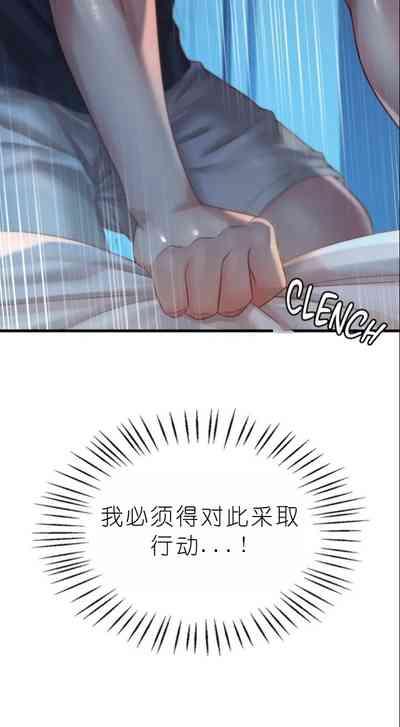第399页图