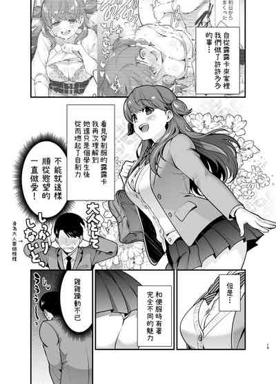 第19頁圖