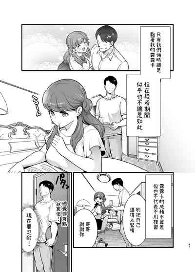 第43頁圖