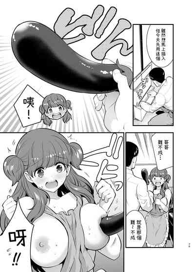 第79頁圖