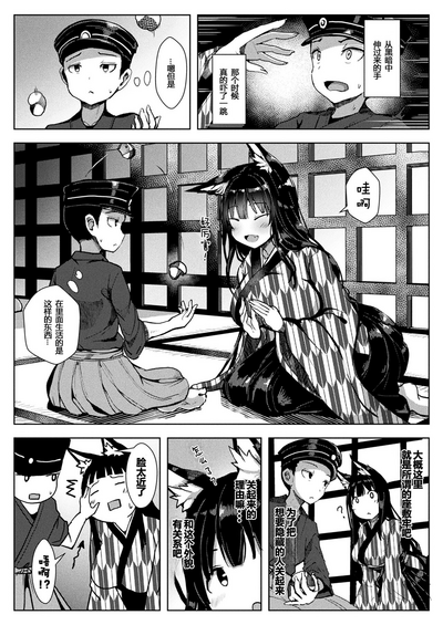 第3頁圖