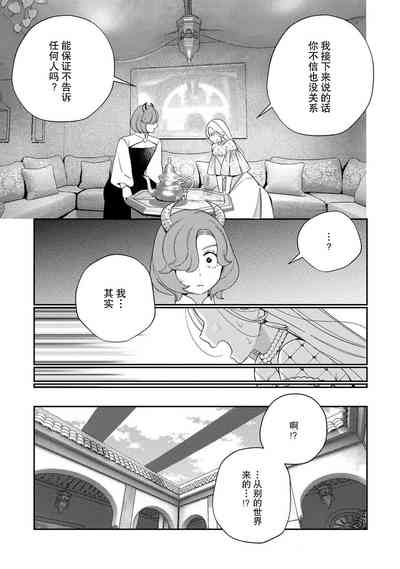 第139頁圖