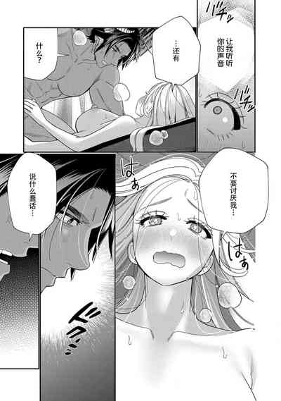 第207頁圖