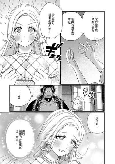 第211頁圖