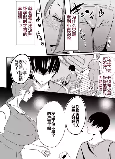 第19页图