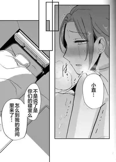 第43页图