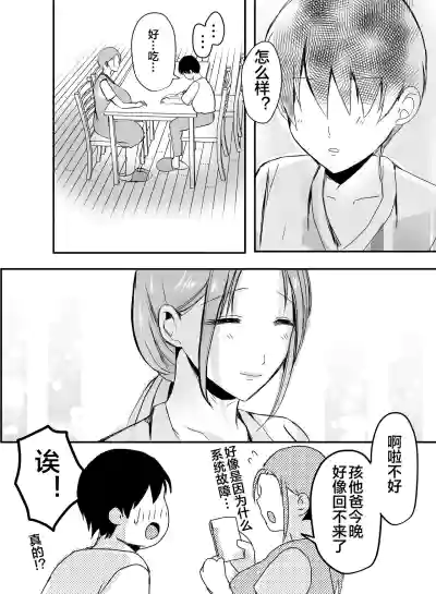 第59页图