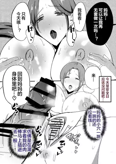 第63页图