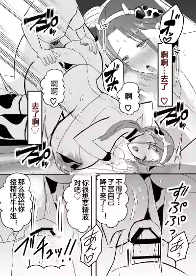 第83页图
