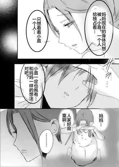 第87页图