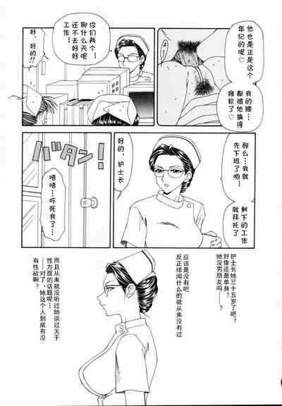 第3頁圖