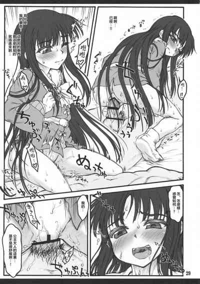 第27页图