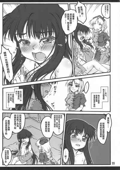 第31页图