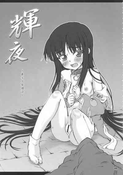 第7页图