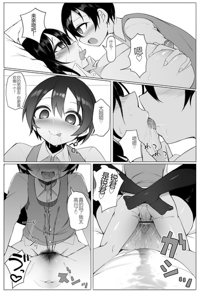 第19頁圖