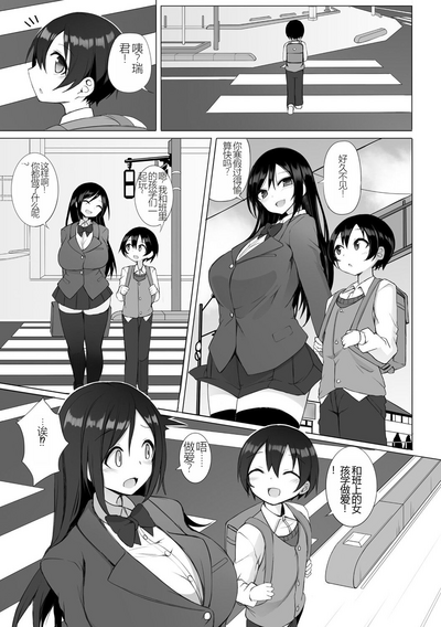 第3頁圖