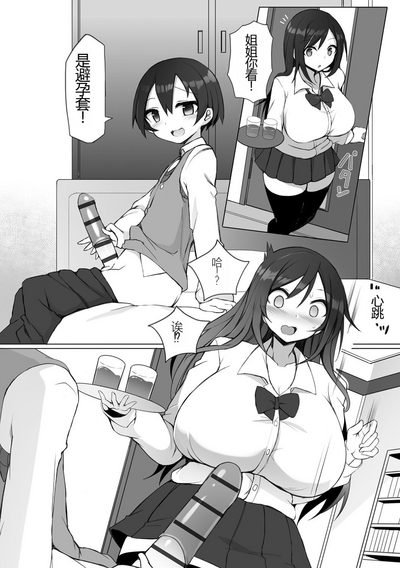 第7頁圖