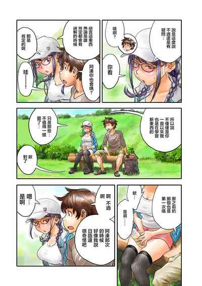 第3頁圖
