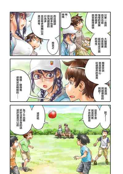 第7頁圖
