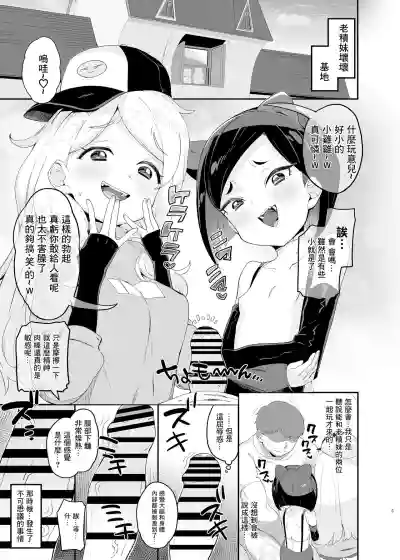 第3页图