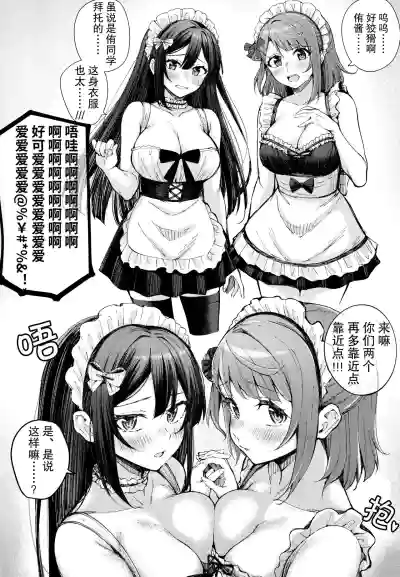 第3页图