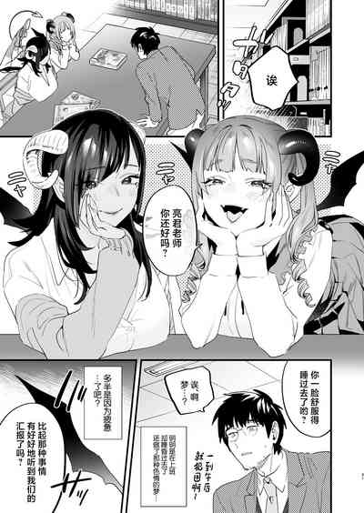 第31页图